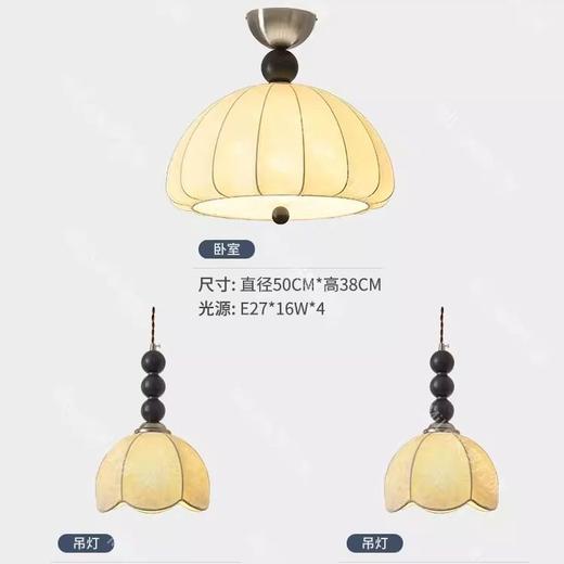 客厅复古风中古民宿吸顶灯美式花纹卧室灯布艺衣帽间灯具法式南洋 商品图3