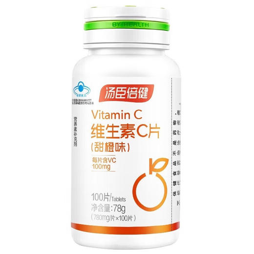 汤臣倍健维生素C片(甜橙味）【78g(780mg/片*100片)】汤臣倍健 商品图2