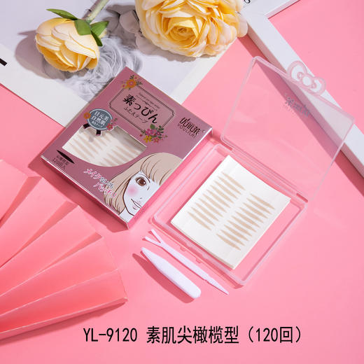 【19.9元抢240贴！一秒拯救肿眼泡】优丽莱日系双眼皮贴隐形自然，自然隐形 防水脱汗 易于上妆，橄榄尖角无痕蕾丝女自然单眼皮肿眼泡QQ 商品图10