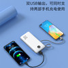 sayrelances塞尔兰斯充电宝， 超大容量20000mAh，快充且自带双线【G】 商品缩略图1