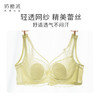 奶糖派大杯文胸梦蝶轻薄大胸显小蕾丝透气舒适文胸聚拢承托内衣 商品缩略图6