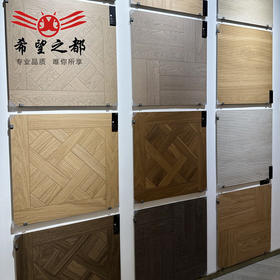 拼花600x600仿木复古瓷砖地板砖餐厅亚光客厅木纹卧室美式防滑砖