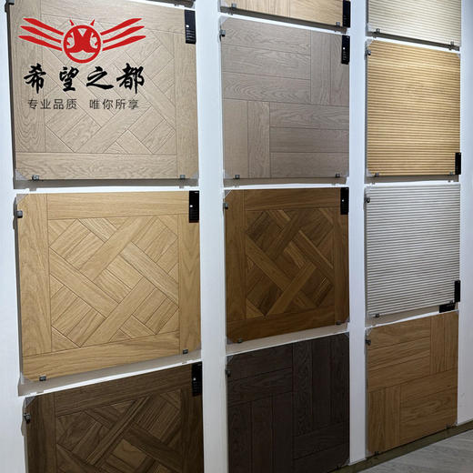 拼花600x600仿木复古瓷砖地板砖餐厅亚光客厅木纹卧室美式防滑砖 商品图0