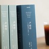 卢梭传：一个孤独漫步者的一生 商品缩略图2