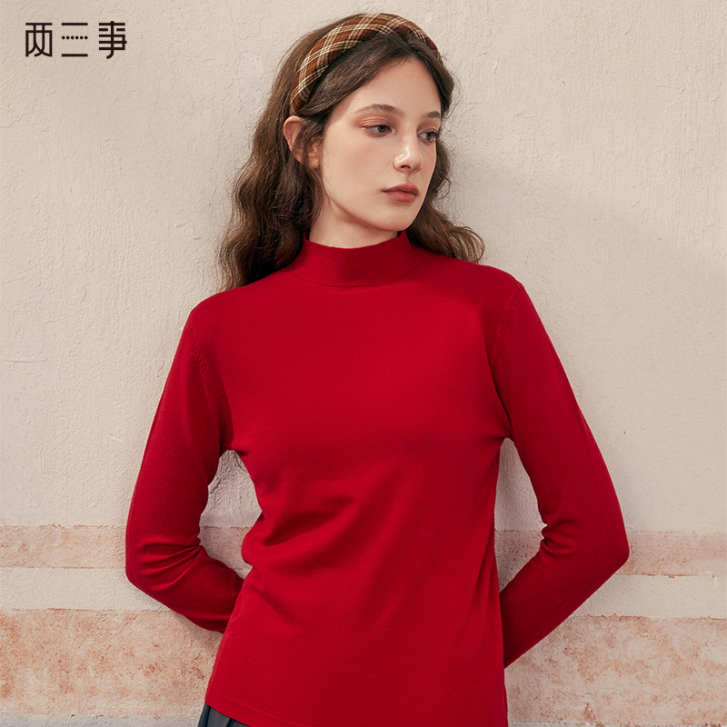 两三事 巡梦诗人 2024秋季新款百搭半高领打底衫长袖针织衫女