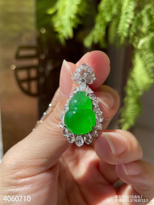 高冰艳绿葫芦吊坠【4060710】具体价格微信咨询 商品图3