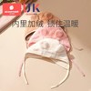 科巢婴儿帽子秋冬护耳帽男女宝宝小月龄婴幼儿新生胎帽春秋款防风纯棉 商品缩略图0