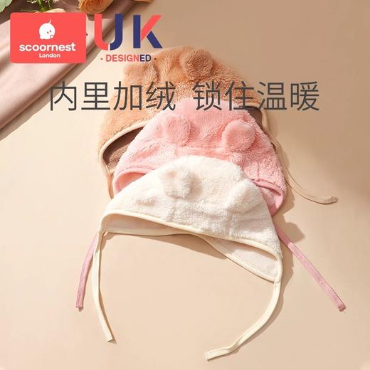 科巢婴儿帽子秋冬护耳帽男女宝宝小月龄婴幼儿新生胎帽春秋款防风纯棉 商品图0