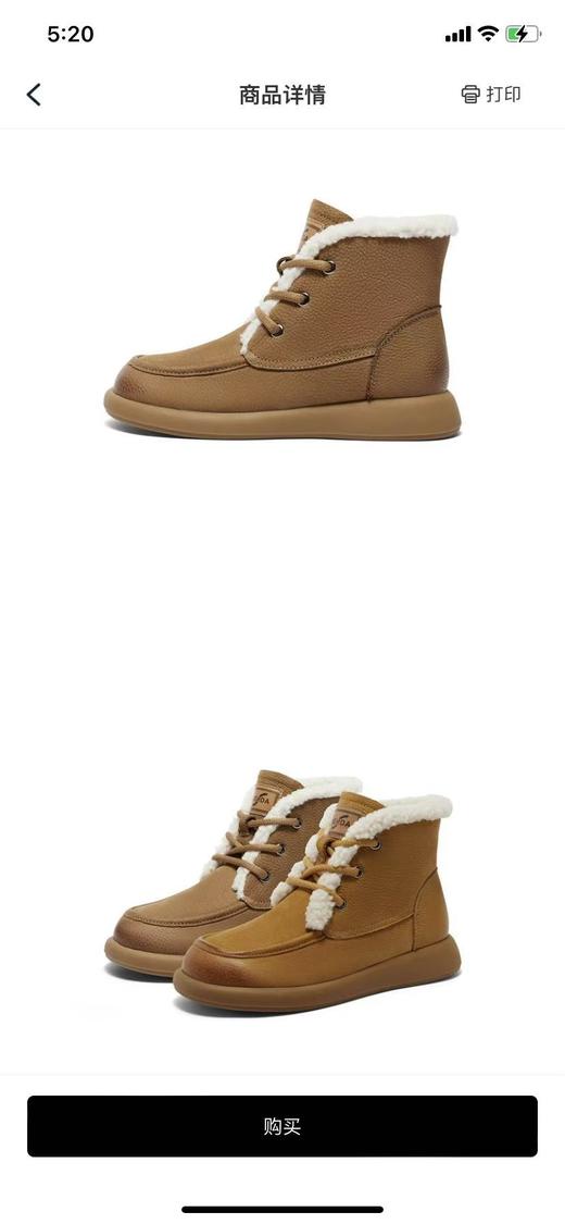 森达时尚靴 商品图2