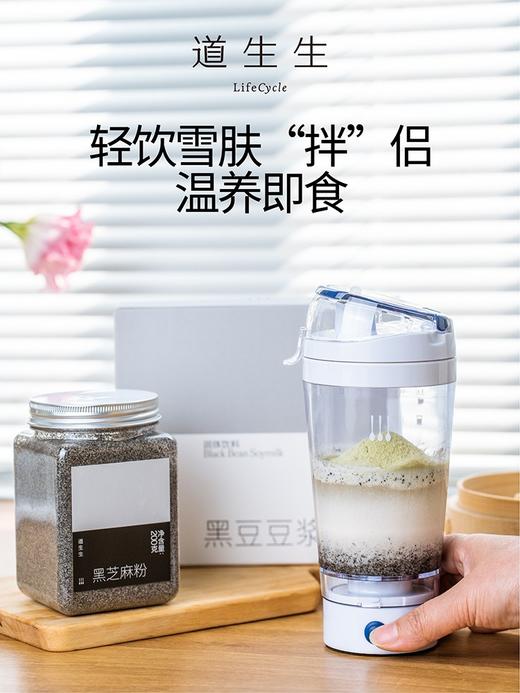 道生生 养生早餐无添加无糖纯粉杏仁黑芝麻黑豆浆即溶冲泡早餐 商品图2