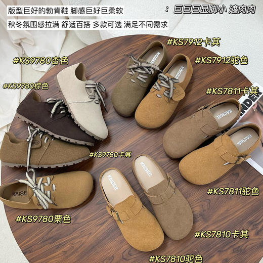 KAISER复古 加绒勃肯鞋 增高厚底 多款 保暖修饰腿型 商品图7