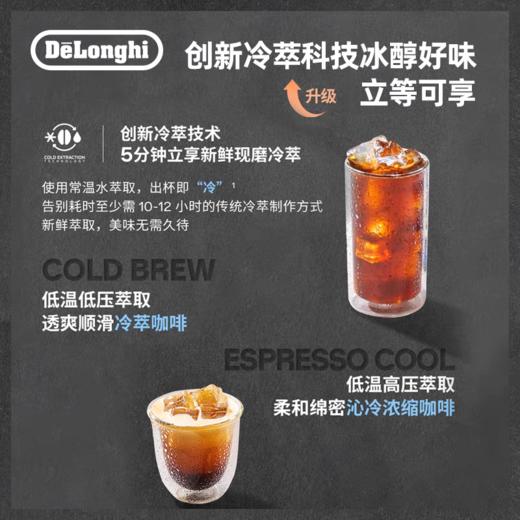 【春上新】10楼 德龙  半自动咖啡机 EC9555.M 吊牌价8990元 活动价6999元 商品图3