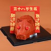 【提前一天预定】广东寓意|甜过碌蔗·烤乳猪蛋糕【D4927】 商品缩略图0
