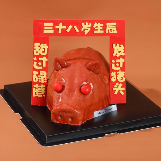 【提前一天预定】广东寓意|甜过碌蔗·烤乳猪蛋糕【D4927】 商品图0