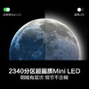 海信电视75E7N 75英寸 ULED超画质 信芯AI芯片 2340分区Mini LED 超薄内嵌巨幕大屏 以旧换新能效补贴 商品缩略图3