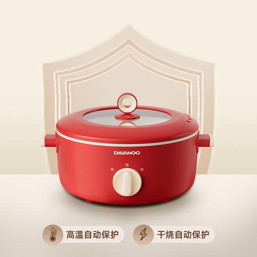 【韩国大宇电火锅】大宇电火锅家用多功能料理一体式煎煮炒电煮锅电炒锅电热火锅电锅S29-4.0 商品图2