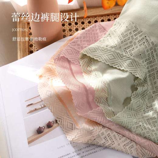 【清仓大促】洁丽雅3条装高腰纯棉女士内裤 商品图3
