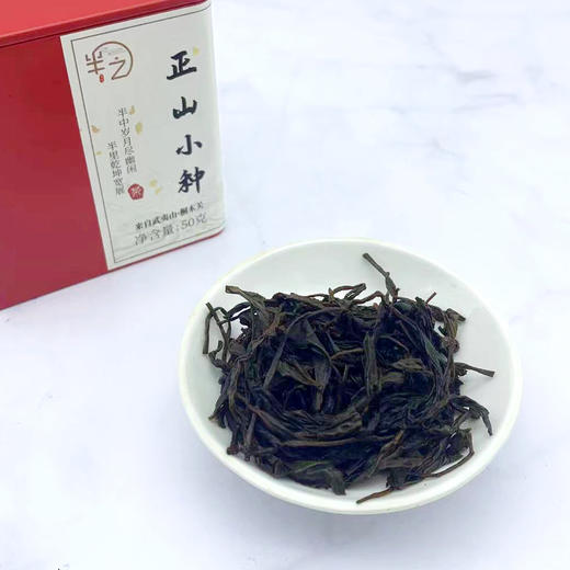 【新鲜市集】半之 正山小种-50g 商品图2