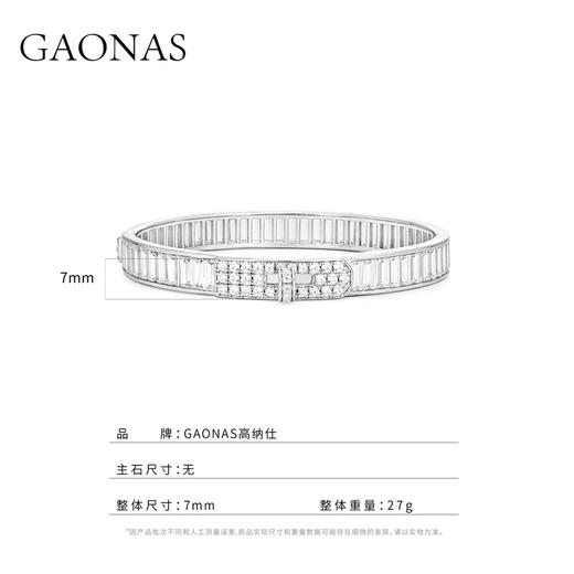 GAONAS 925银合成锆石手镯 高纳仕豪镶白时尚扣头设计手镯10817SW 商品图3