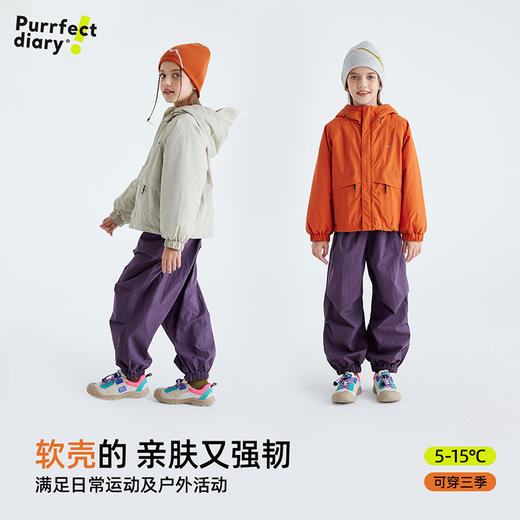 【云感魔方绒 耐磨抗撕裂】儿童连帽魔方绒夹克外套 PDWT2435 商品图3