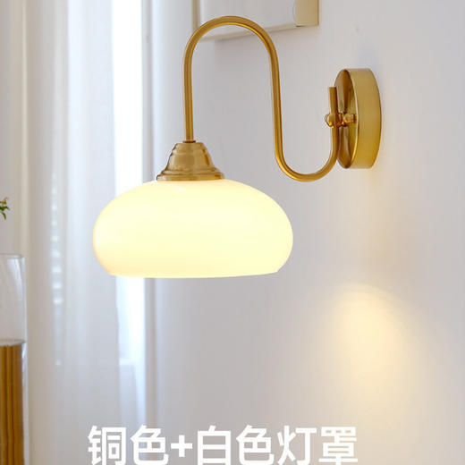 风奶油玻璃过道氛围壁灯中古北欧灯背景墙卧室书房床头阳台走廊 商品图3