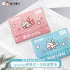 yucca便携式一次性纸香皂 30张/盒 商品缩略图0