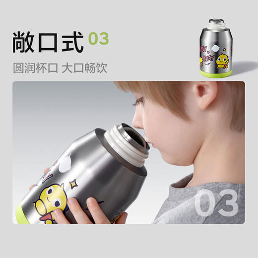 babycare 600ml中大童吨吨三饮保温杯BC2310541（激光绿/引力洋红） 商品图2