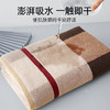 洁丽雅全棉格子浴巾男士撞色酒店吸水加厚2024新款居家擦澡巾女 商品缩略图2