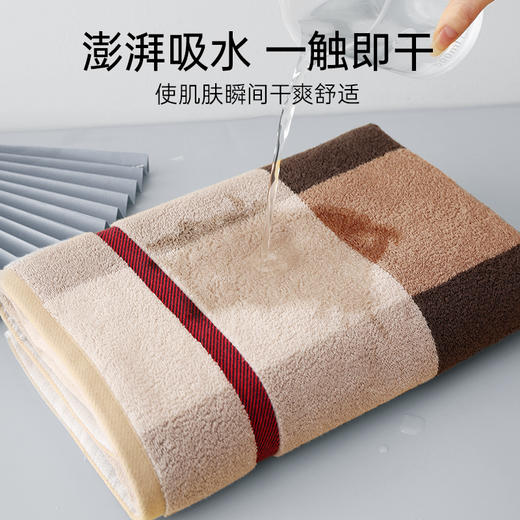 洁丽雅全棉格子浴巾男士撞色酒店吸水加厚2024新款居家擦澡巾女 商品图2