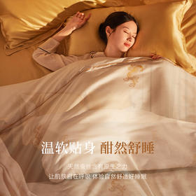 万事利“凤来仪”纯蚕丝被