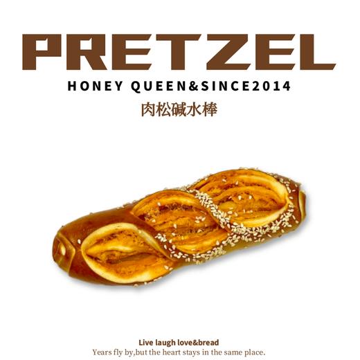 肉松碱水棒 商品图0