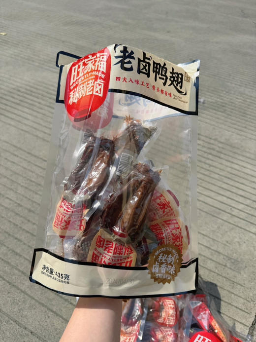 旺家福®秘制潮卤系列
秘制卤制味，色泽诱人，层层入味，醇香而不腻；肉香浓郁，肉质饱满劲实，唇齿留香，给你满足的味蕾之旅[机智] 商品图6