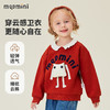 【90-140】【MQDmini】女童春秋卫衣POLO花边领 商品缩略图1
