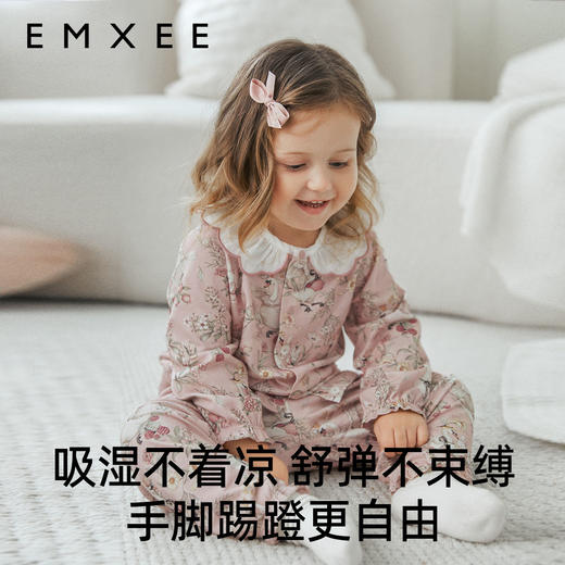 【宝宝服饰】嫚熙牛油果丝柔棉男女儿童长袖套装纯棉宝宝分体家居服睡衣果果衣 商品图1