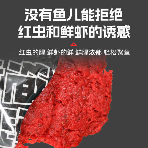 佳钓尼小懒虫鲜虾饵料免开饵生鲜虾滑虾拉饵秋冬鲫鱼饵 商品图2