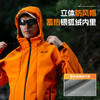 佳钓尼新款朝阳冲锋衣钓鱼服户外外套保暖防风防雨外套秋冬连帽服 商品缩略图3