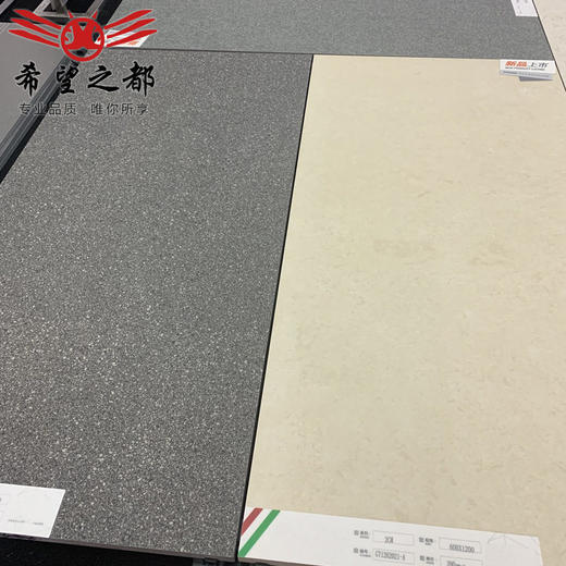 花岗岩石石英地铺砖仿佛山大板瓷砖花园 室外瓷砖生态工程别墅 商品图3