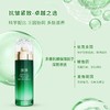 牡丹 紧致抗皱精华乳110ml 商品缩略图2