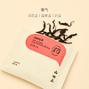 山田土 阿波黎山红茶 心选系列 商品缩略图2