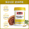 【保税仓】Swisse草本复合维生素清肺片90片澳版 商品缩略图2