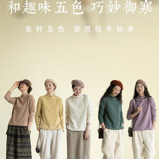 牧衣游原创 手工刺绣套头T恤女 限量福利款 清冬【不支持会员折】 商品图2