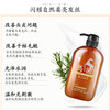 蝶印 马油护发素（滋养型）600mL 商品缩略图2
