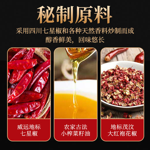 【花生嫂私厨冷吃兔】正宗四川自贡风味！麻辣鲜香，肉多料少，Q弹有嚼劲！现炒先发，新鲜制作！私厨配方，滋味鲜美！ 商品图4