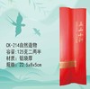 CK-214自然造物【红色.二两半】17元1把.每把100个.满20把包邮 商品缩略图0