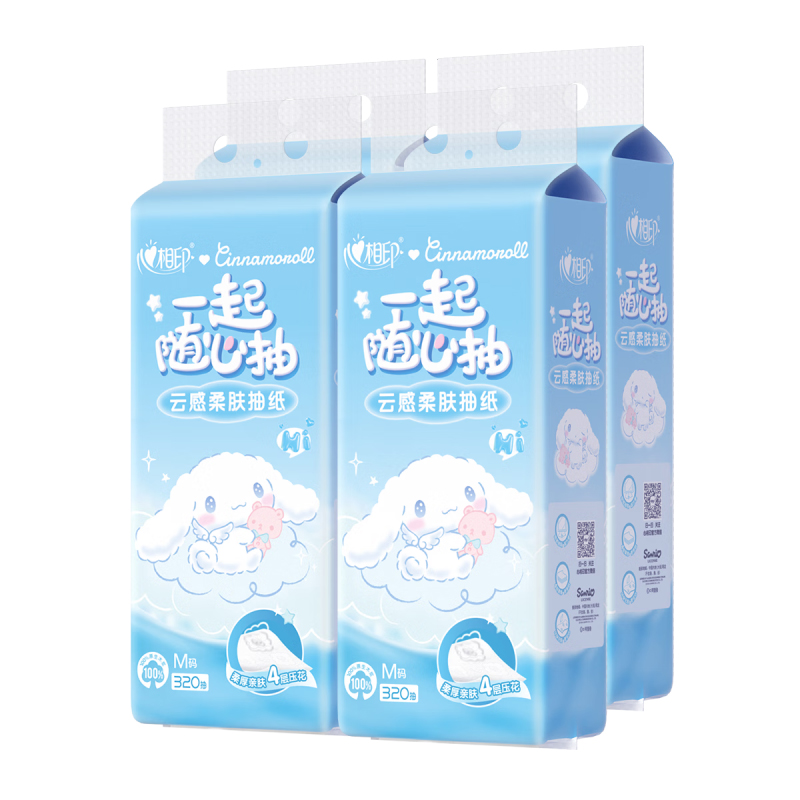 心相印云感x三丽鸥联名款四层悬挂式提装面巾纸320抽*4提