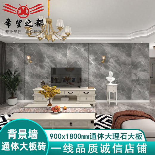 背景连纹900亮光1800规格别墅大板客厅*通体岩板地板砖大理石大 商品图0
