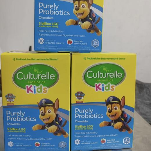 康萃乐儿童益生菌咀嚼片 商品图0