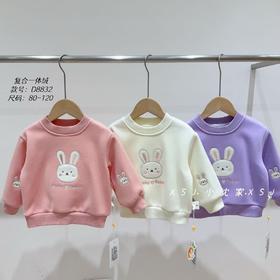 小沈家保暖05877634