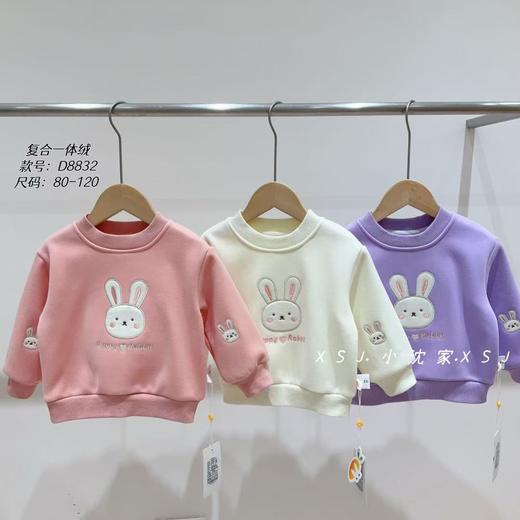 小沈家保暖05877634 商品图0