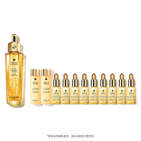 娇兰帝皇黄金复原蜜双十一套装